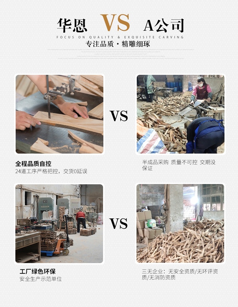 實木衣架制作過程