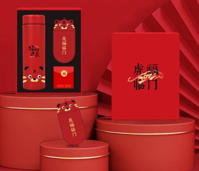 禮品公司--設(shè)計方案