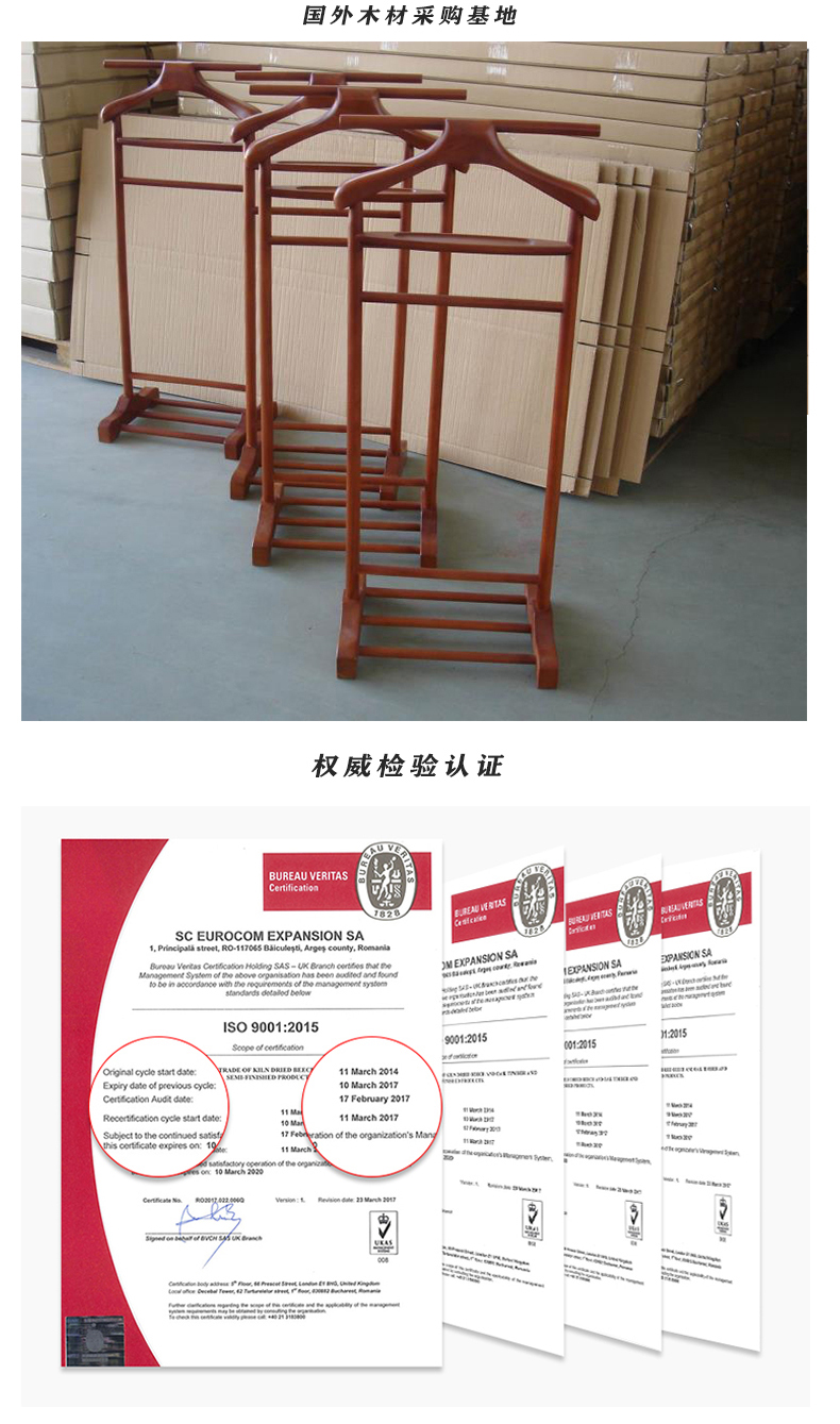 衣帽架詳情頁-官網_05