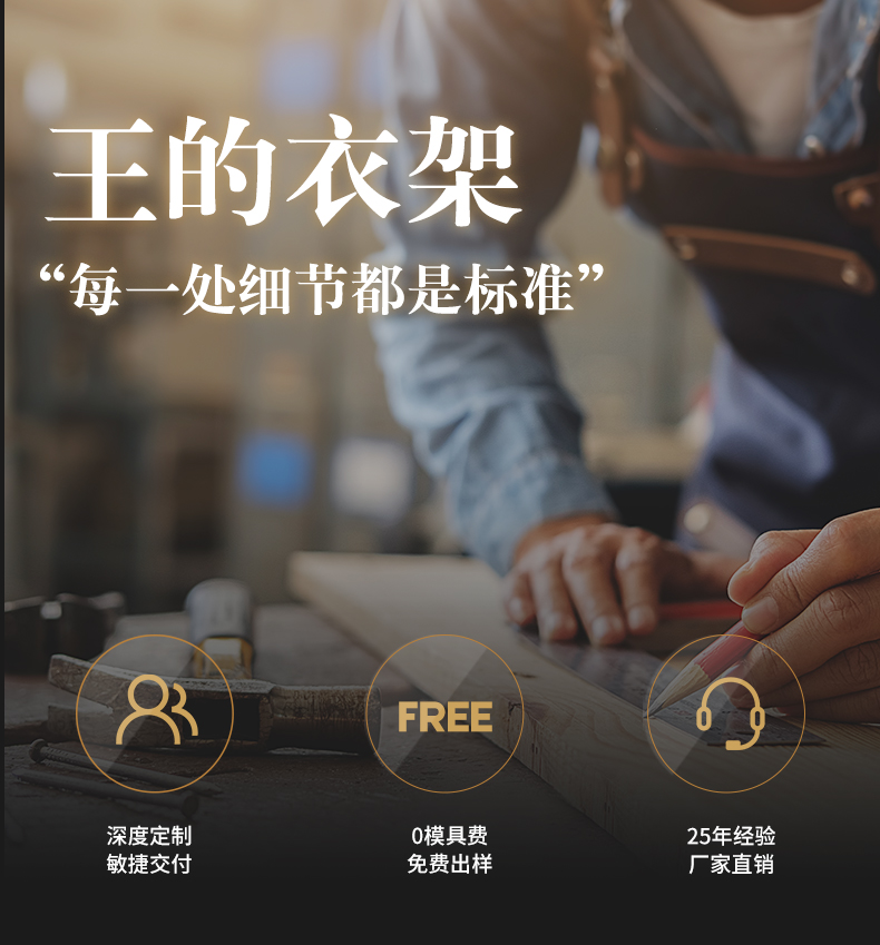 詳情頁(yè)修改1010_03