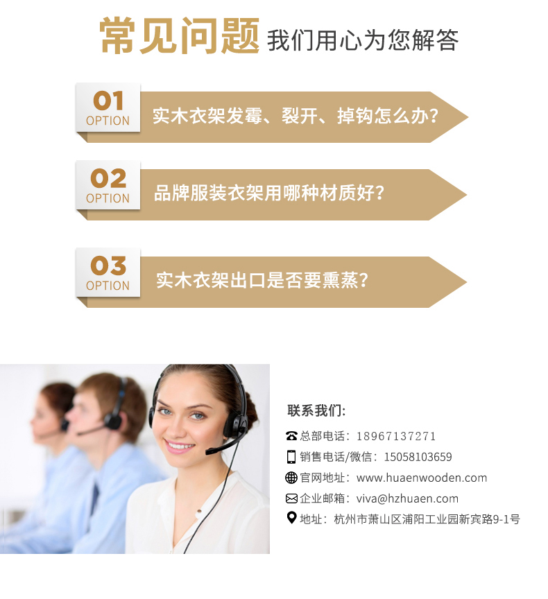 詳情頁(yè)修改1010_14