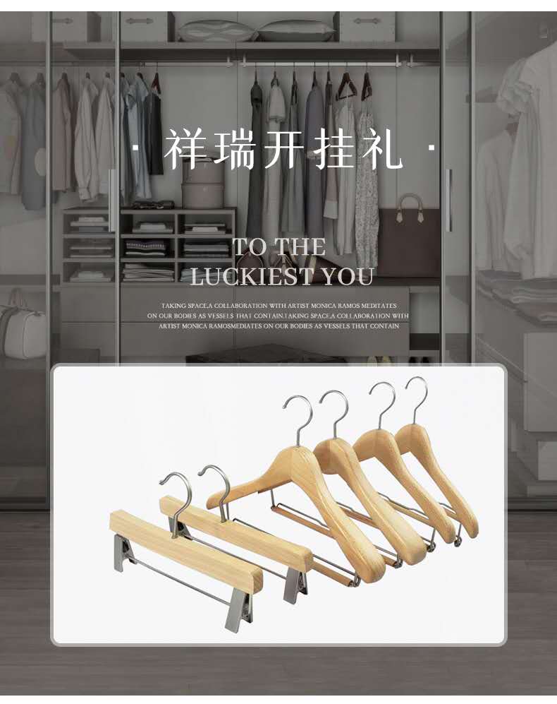 王的衣架伴手禮系列