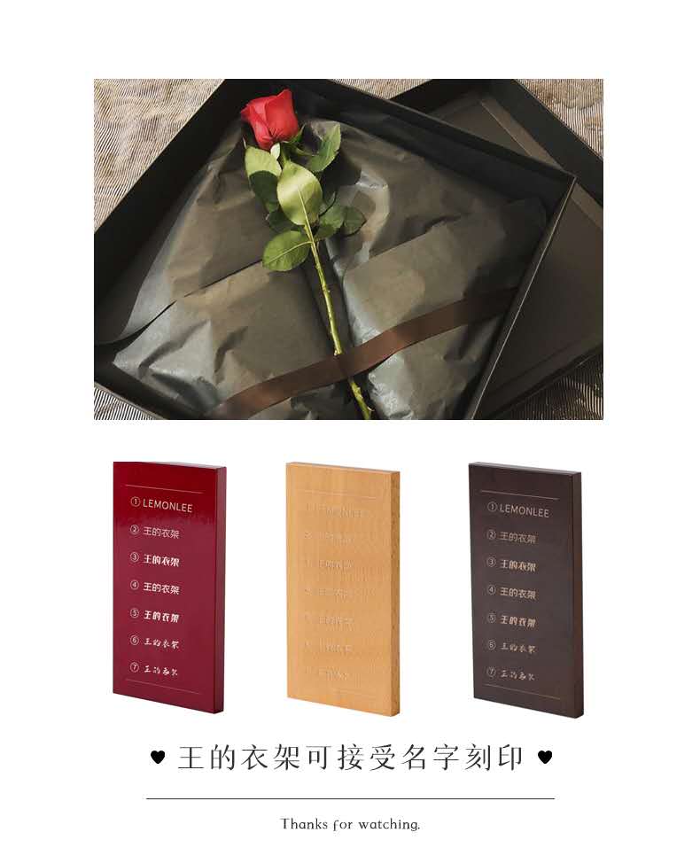 王的衣架伴手禮系列