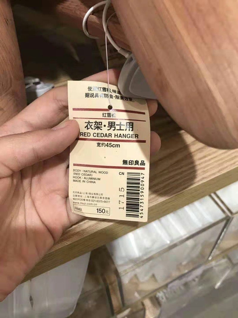 實(shí)木衣架價(jià)格 (14)