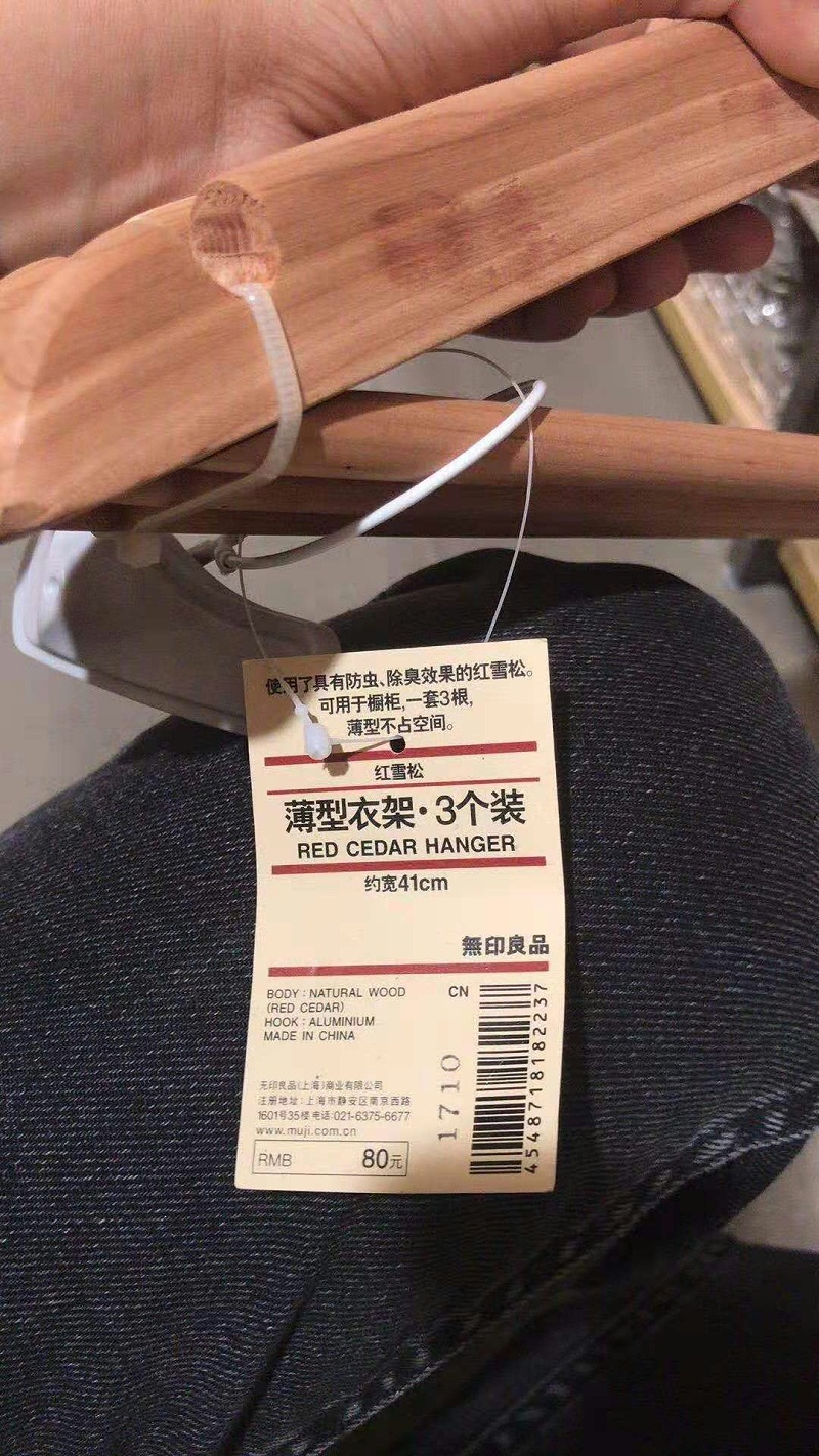 實(shí)木衣架價(jià)格 (11)