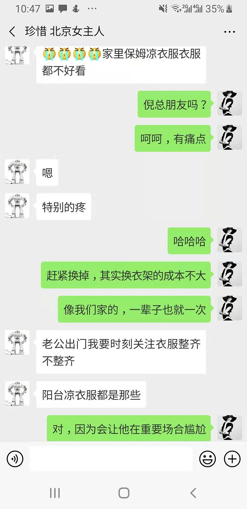 家用實木衣架什么牌子好 (5)
