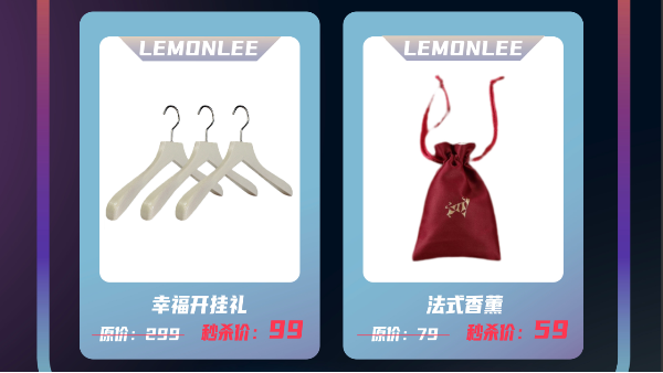 大咖云集，好物推薦--王的衣架