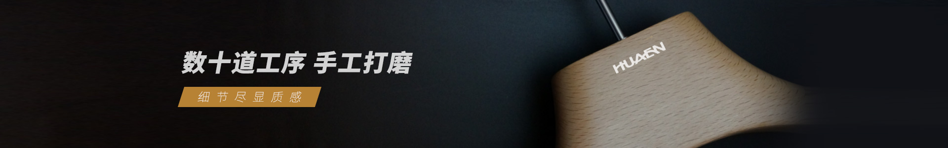 華恩動(dòng)態(tài)