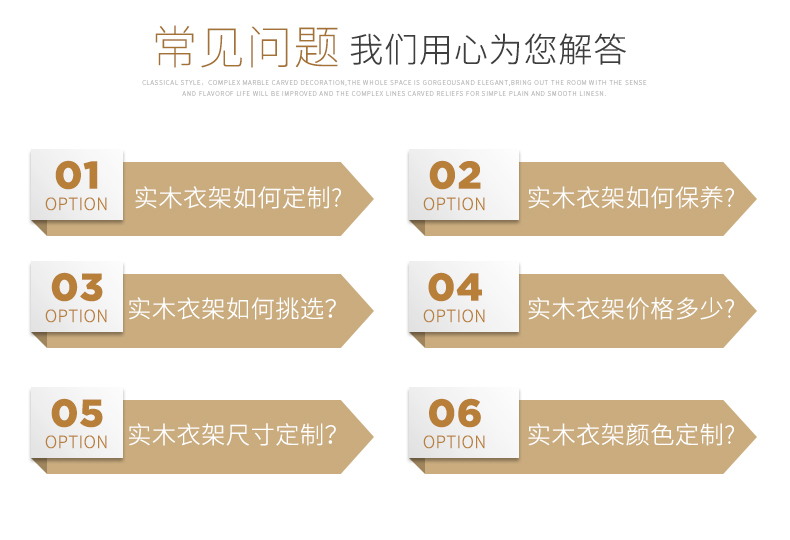 褲架和褲夾哪個(gè)好用