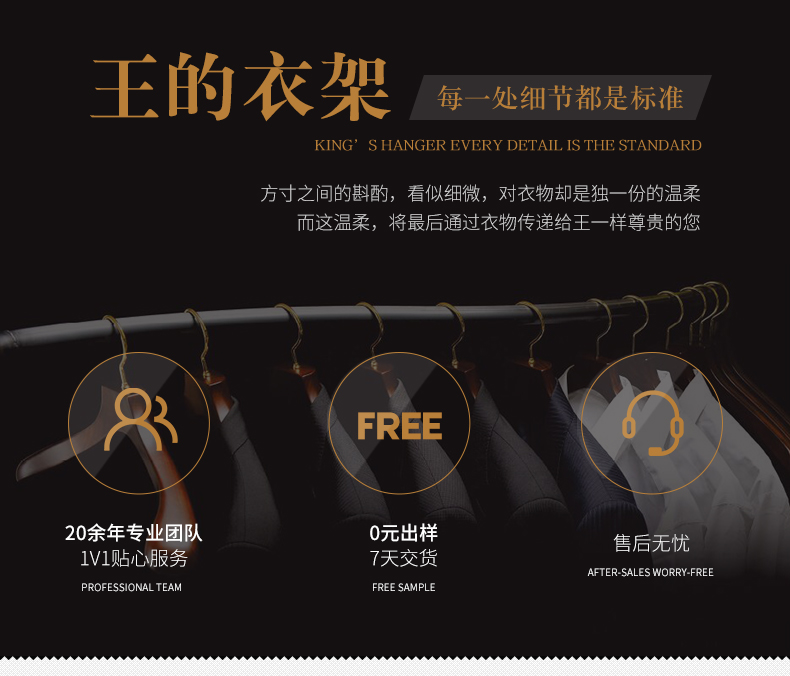 詳情頁(yè)修改_01