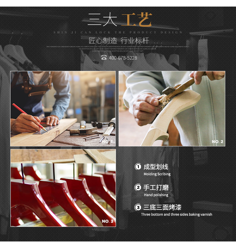 詳情頁(yè)修改_13