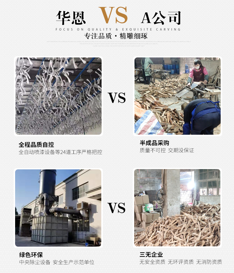 詳情頁(yè)修改_04