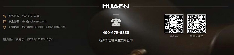 褲架會滑怎么辦