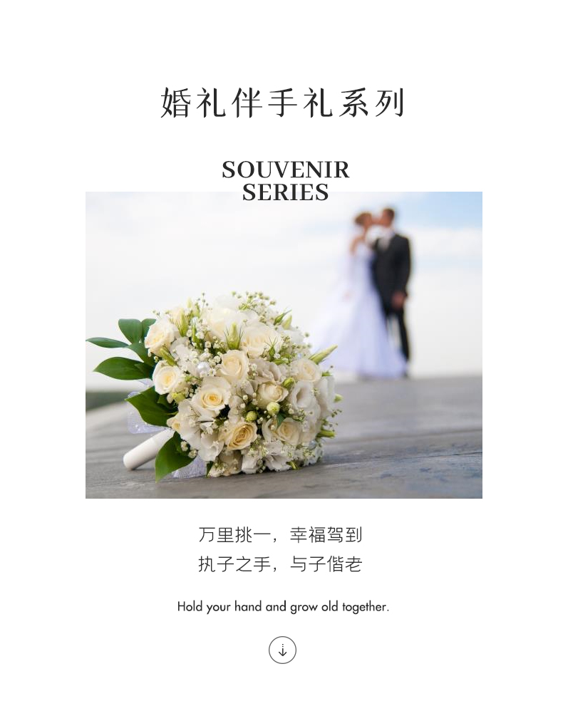 送什么伴手禮好