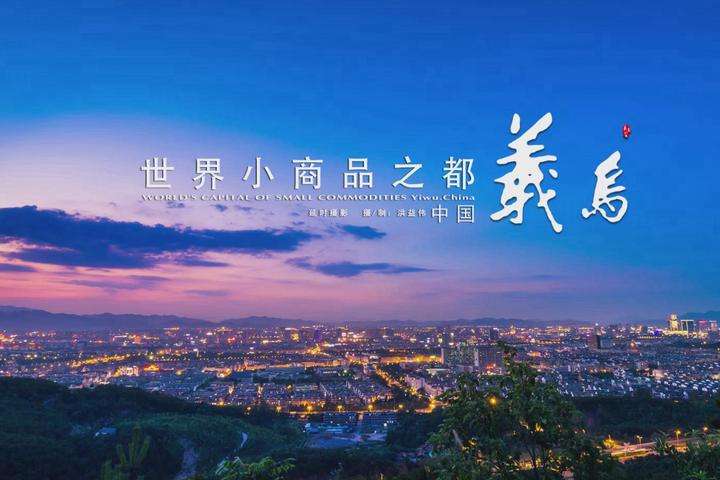 義烏實木衣架批發(fā)廠家