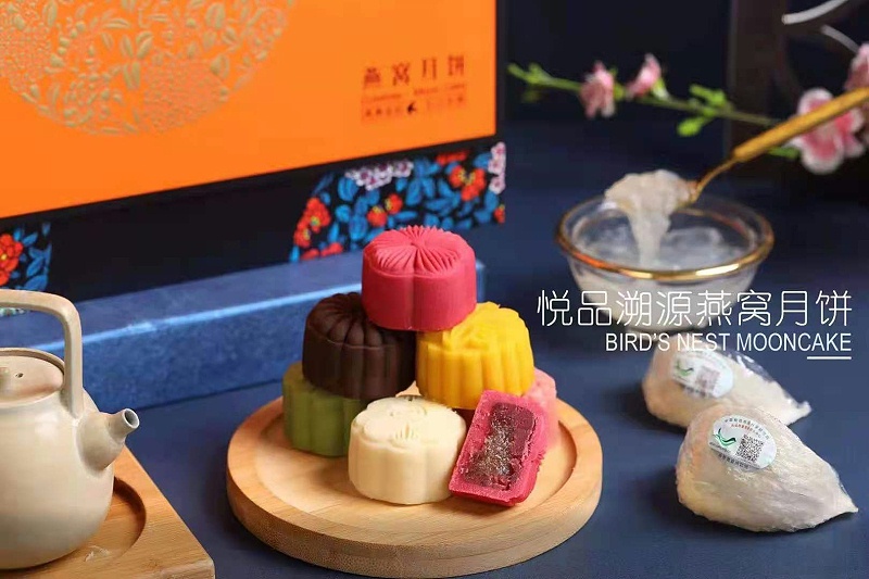 溯源燕窩月餅