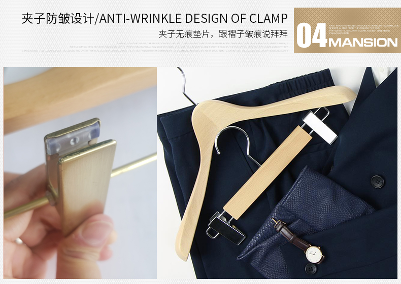 褲架和褲夾哪個(gè)好用