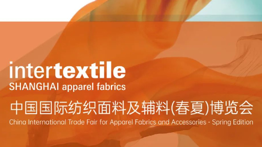 3月6日-8日，華恩衣架邀您相約上海！