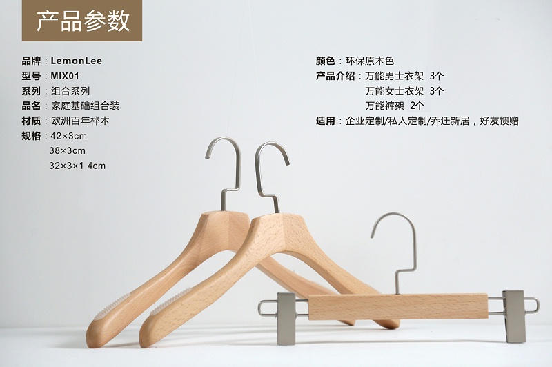 衣架褲架哪家好？除了你，誰都不行【華恩】我想要一個(gè)韓商言款的衣褲架！