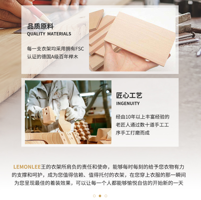 高性價(jià)比衣架品牌