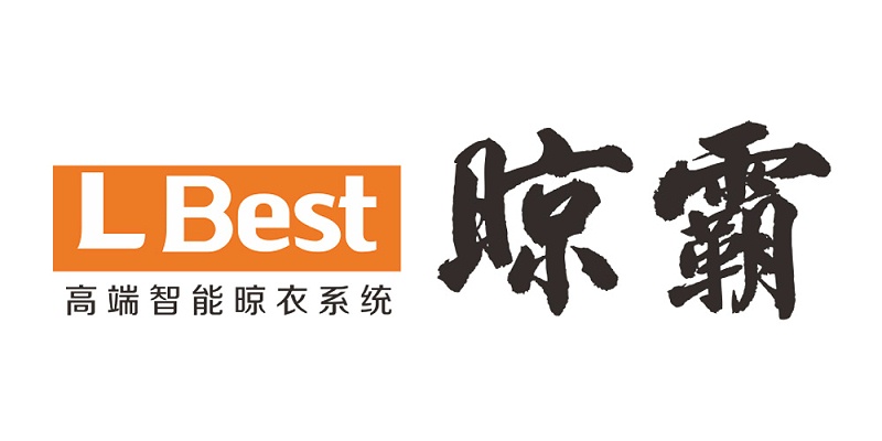 衣柜晾衣架品牌排行榜