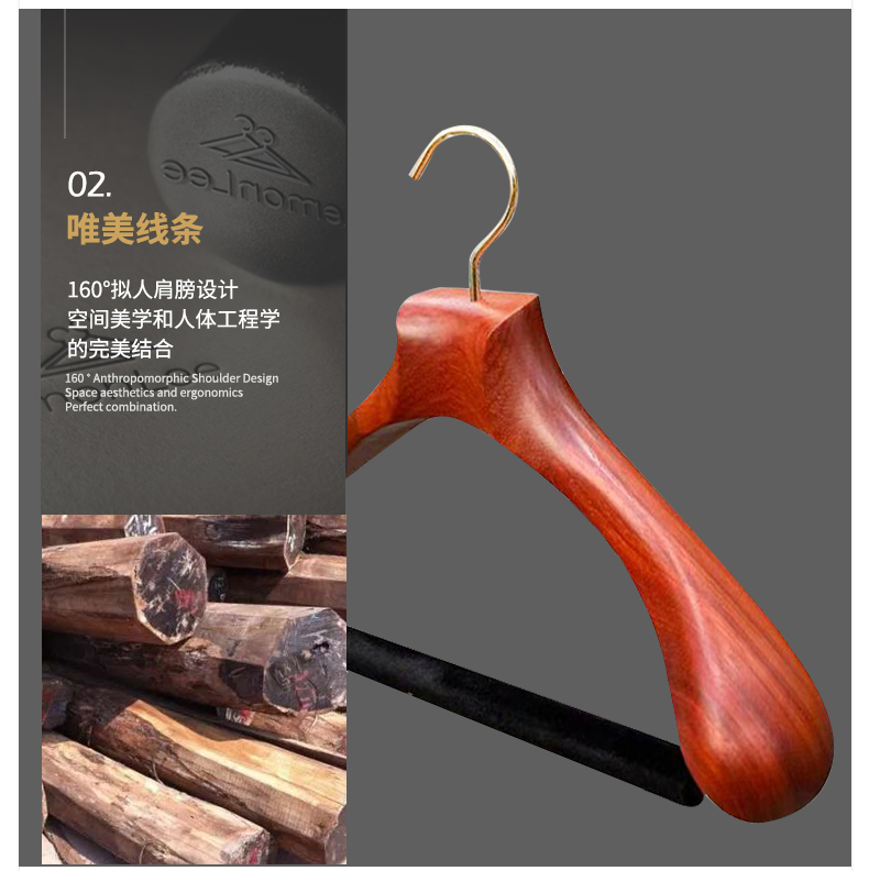 高端新中式實木掛衣架