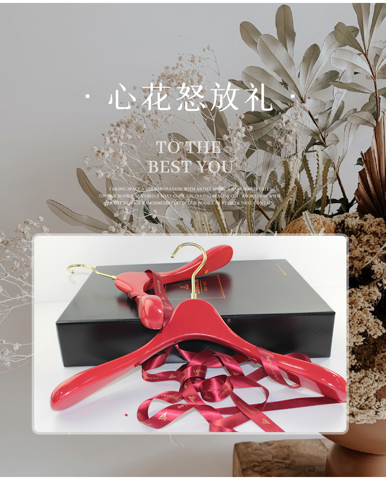 王的衣架伴手禮系列