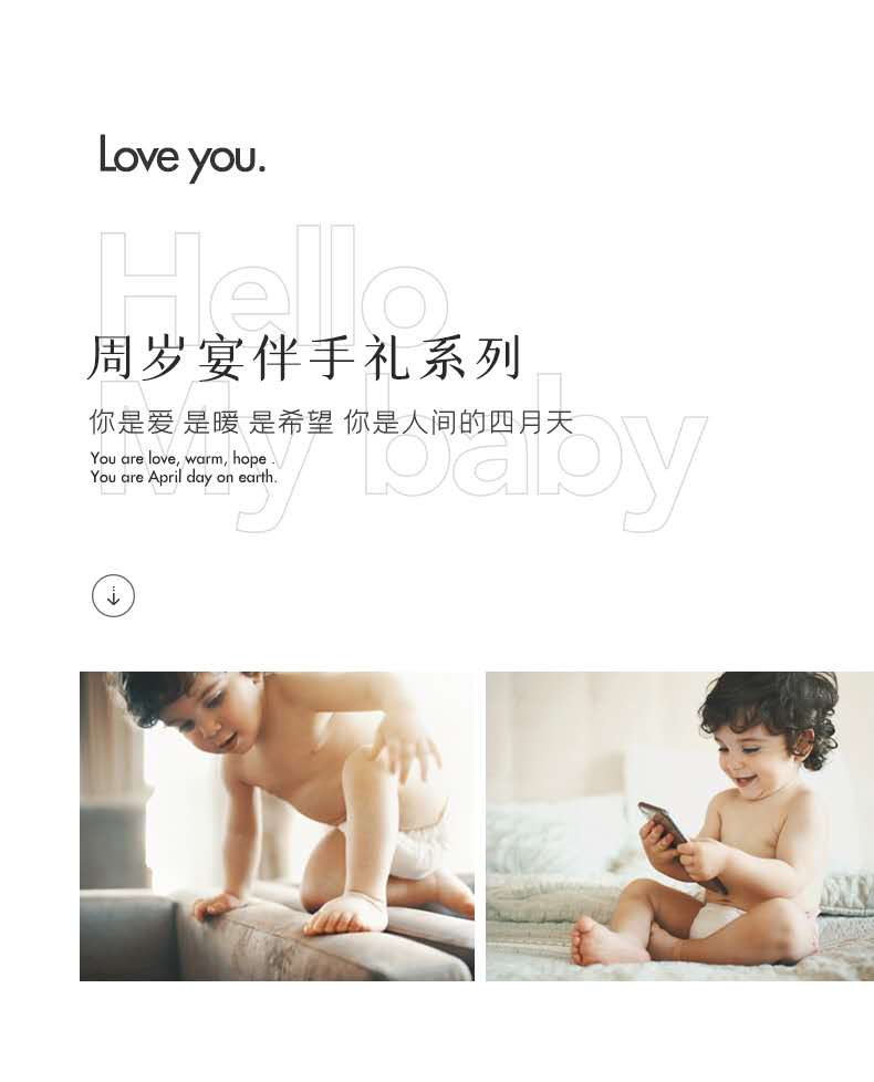 王的衣架伴手禮系列