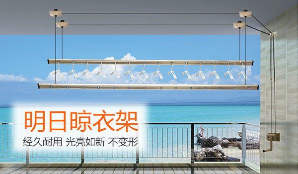 實木衣架有哪些牌子