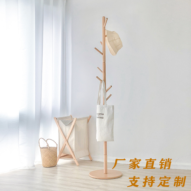 現(xiàn)代實(shí)木落地衣帽架