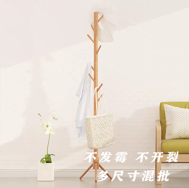 品牌實(shí)木衣帽架