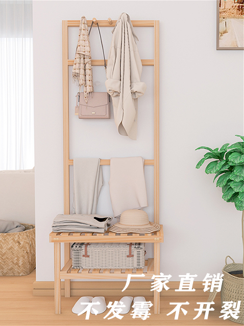 品牌實(shí)木衣帽架