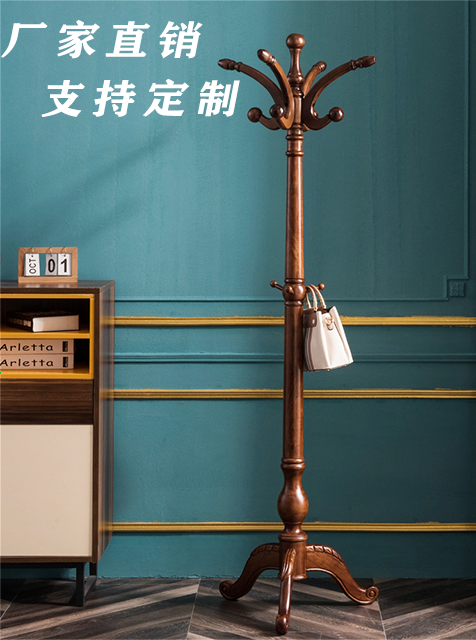 酒店落地衣帽架