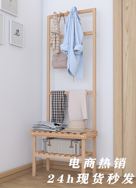 衣帽架北歐ins