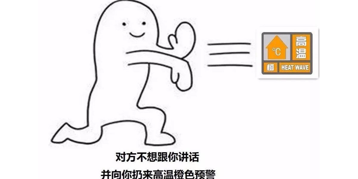 通過(guò)“你們家熱成啥顏色了”了解實(shí)木衣架裂開(kāi)了咋辦？【華恩】