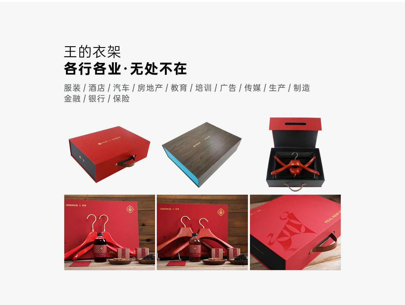 企業(yè)禮品定制