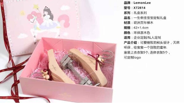 剛買的實(shí)木衣架可以放寶寶房間嗎