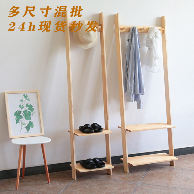 現(xiàn)代實(shí)木落地衣帽架