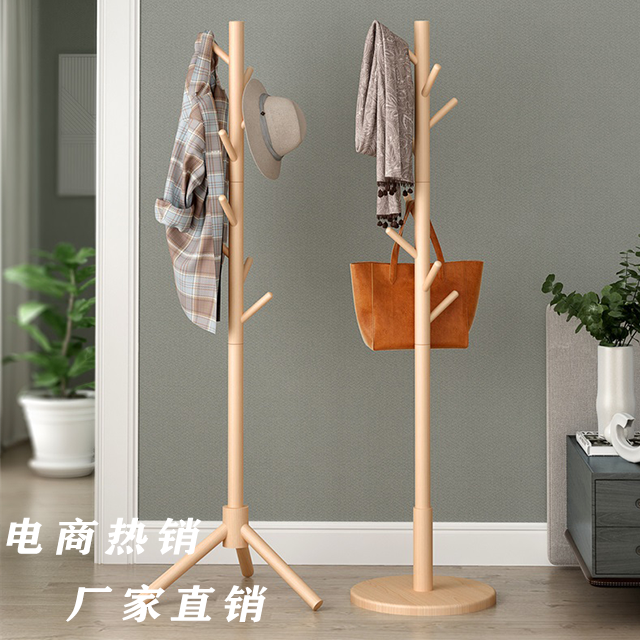 衣帽架三角和圓盤