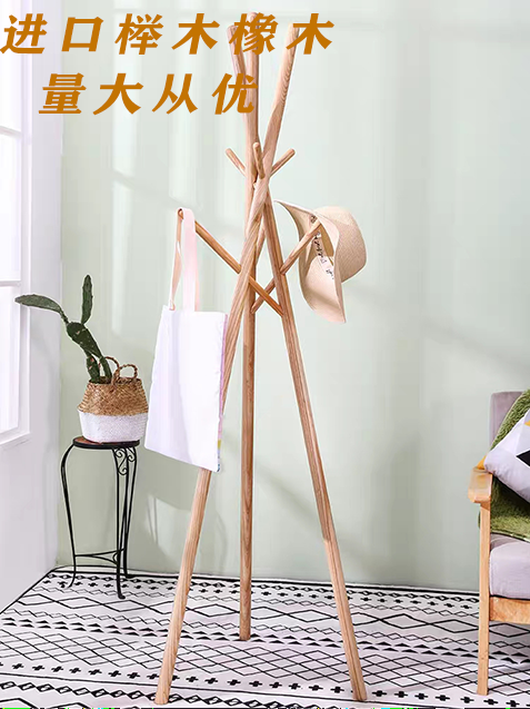 實(shí)木衣架落地衣帽架廠家
