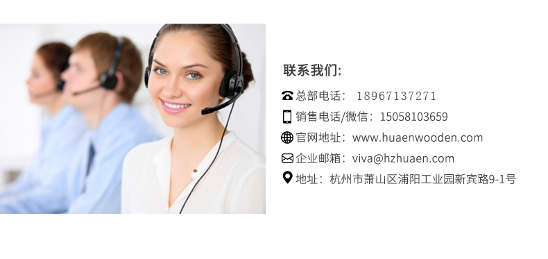 家用實(shí)木衣架