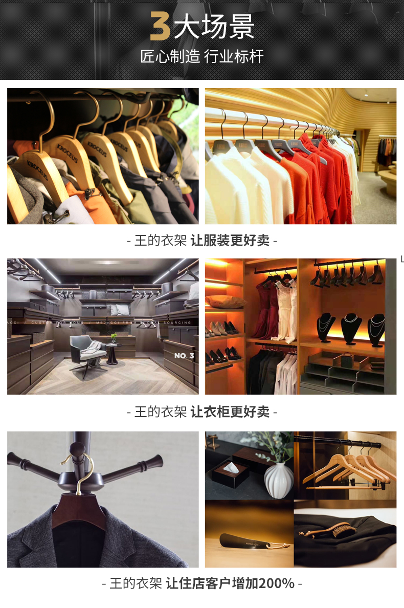 詳情頁修改1010_12