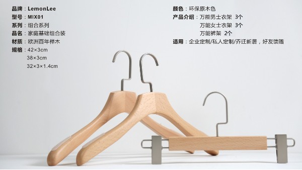 褲架生蟲(chóng)怎么辦？