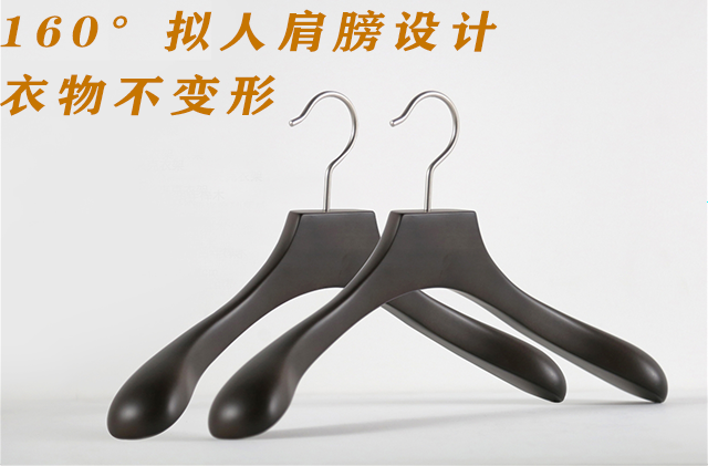 西裝實(shí)木衣架