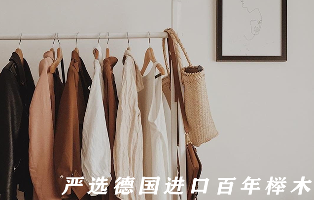 實(shí)木衣架批發(fā)