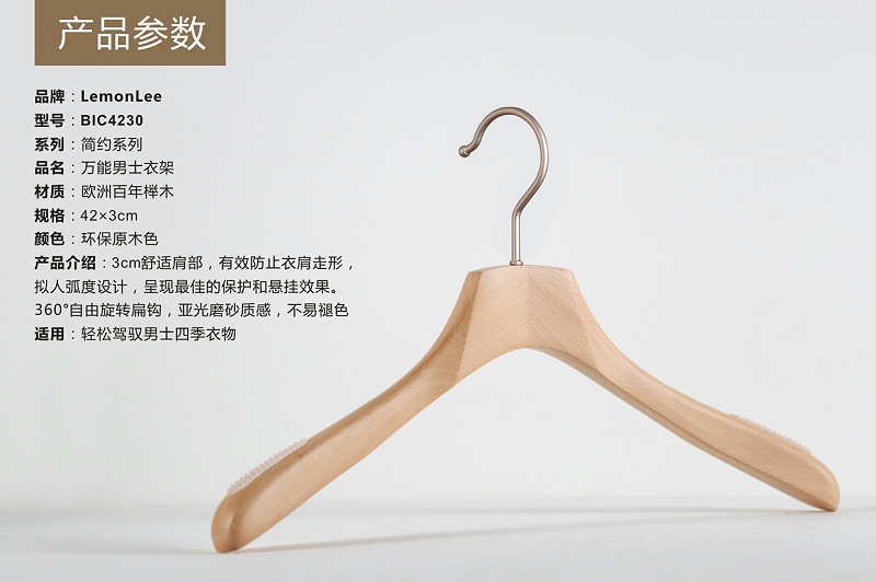 實木衣架掛鉤掉了怎么辦