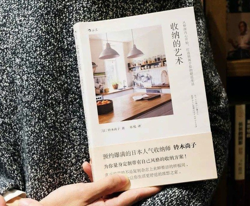 如何讓收納衣架褲架