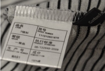 剪標(biāo)衣服是怎么回事--辨別真假