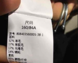 剪標(biāo)衣服是怎么回事--生存法則