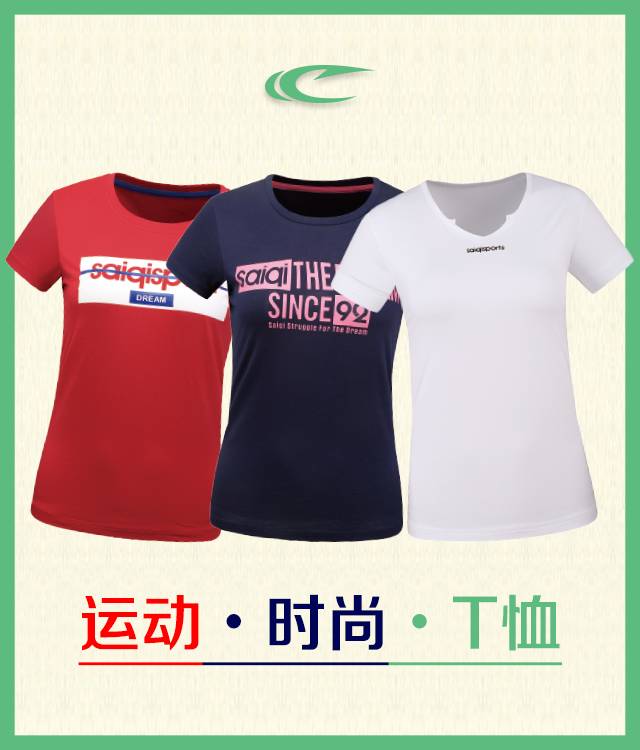 T恤可以用衣架掛在衣柜里嗎